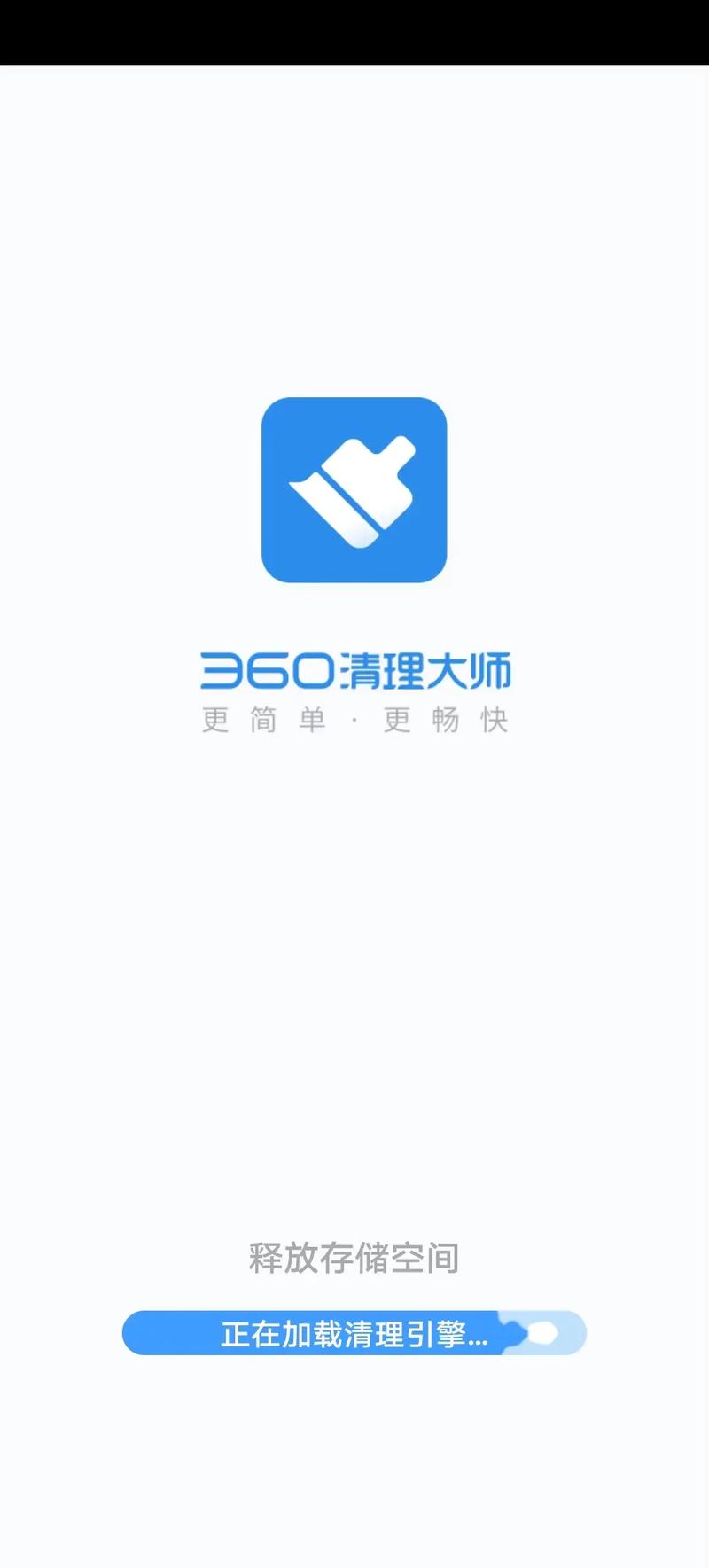 和平精英卸载后占内存还在