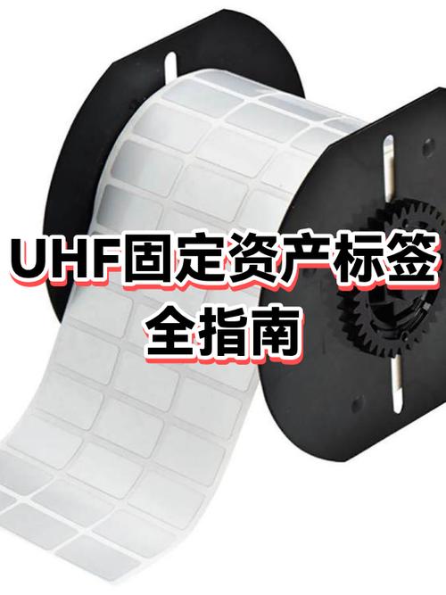 UHF正确使用方法