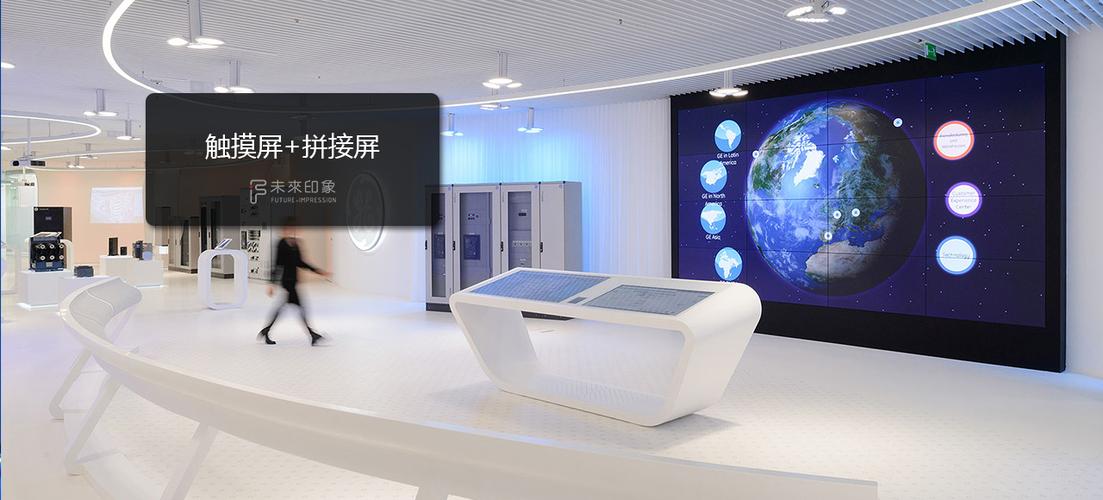多屏互动