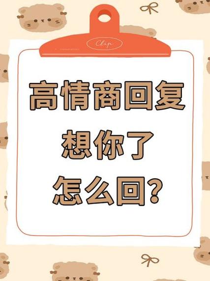 高情商回复打扰了