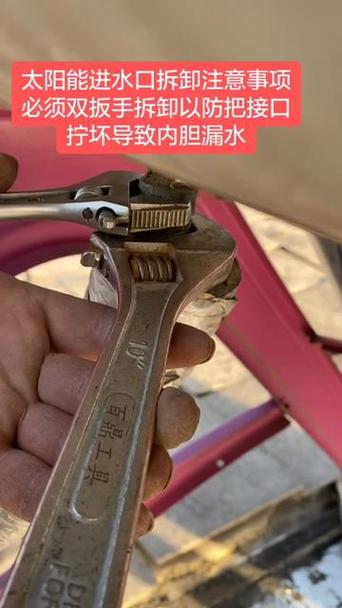 太阳能拆卸方法图解法