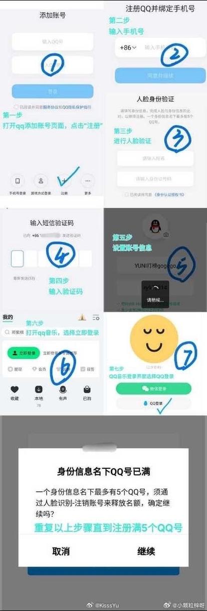 qq音乐新歌预约在哪
