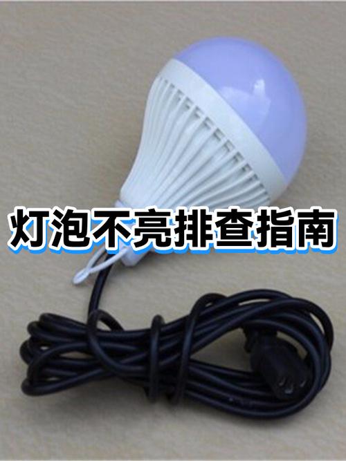 投影仪风扇转灯泡不亮