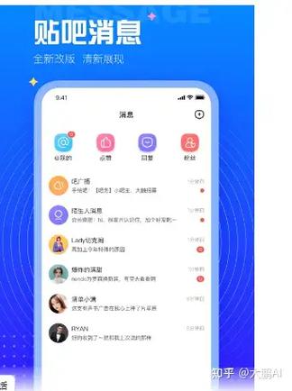 贴吧去广告