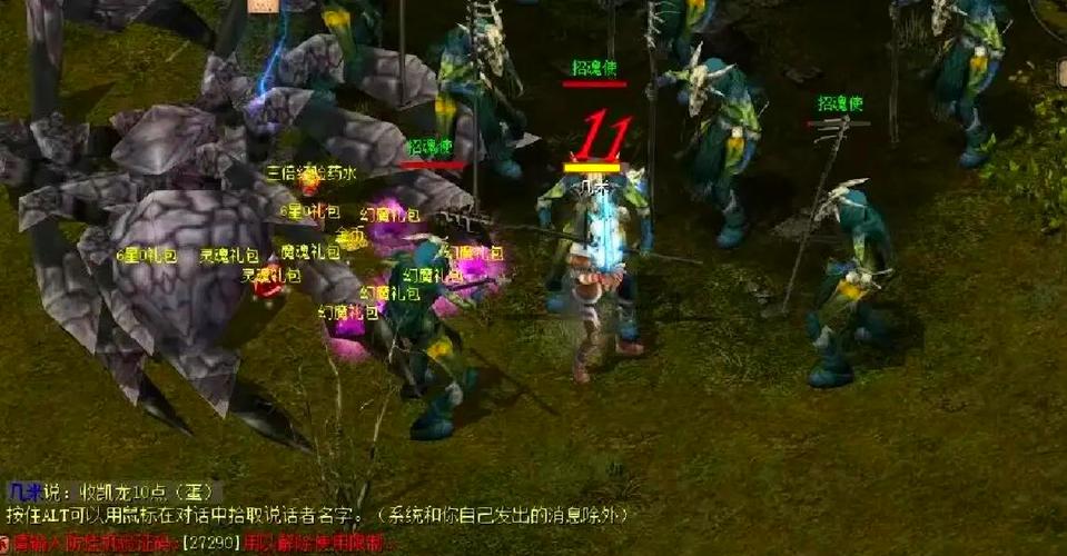 怀旧老魔域