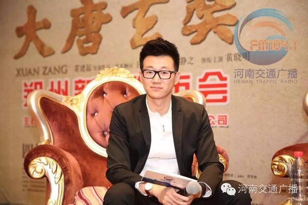 河南交通广播男主持人
