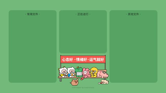 电脑设置桌面壁纸