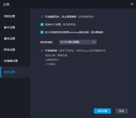 雷电模拟器玩问道封号吗