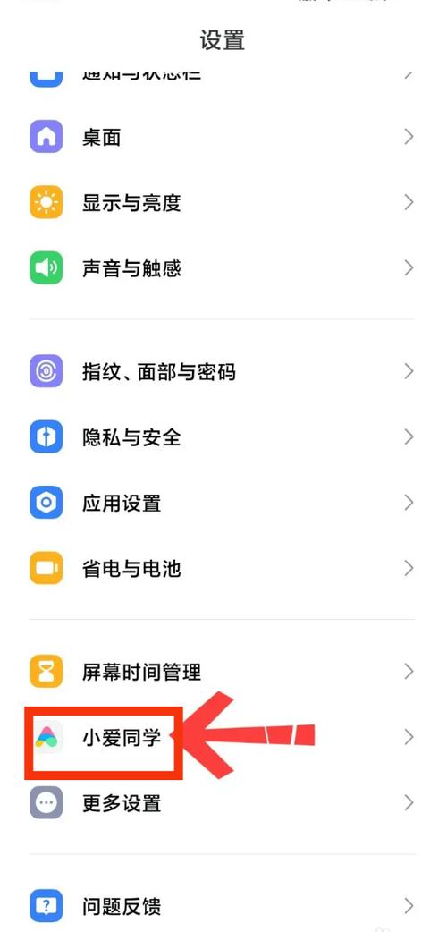 小米手机来电不显示怎么设置