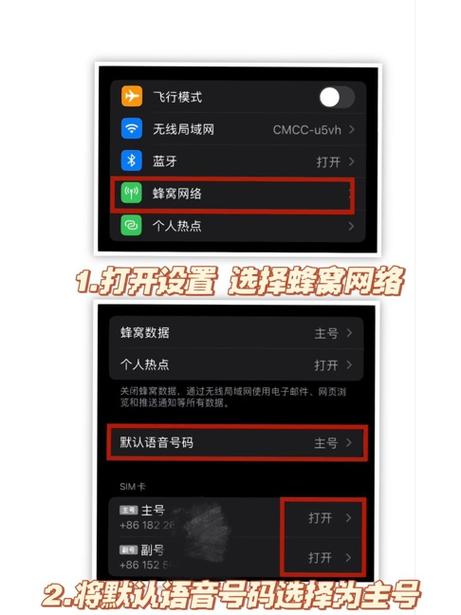 华为双卡怎么选择拨打