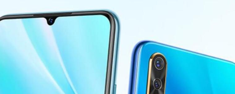 vivoY5s处理器
