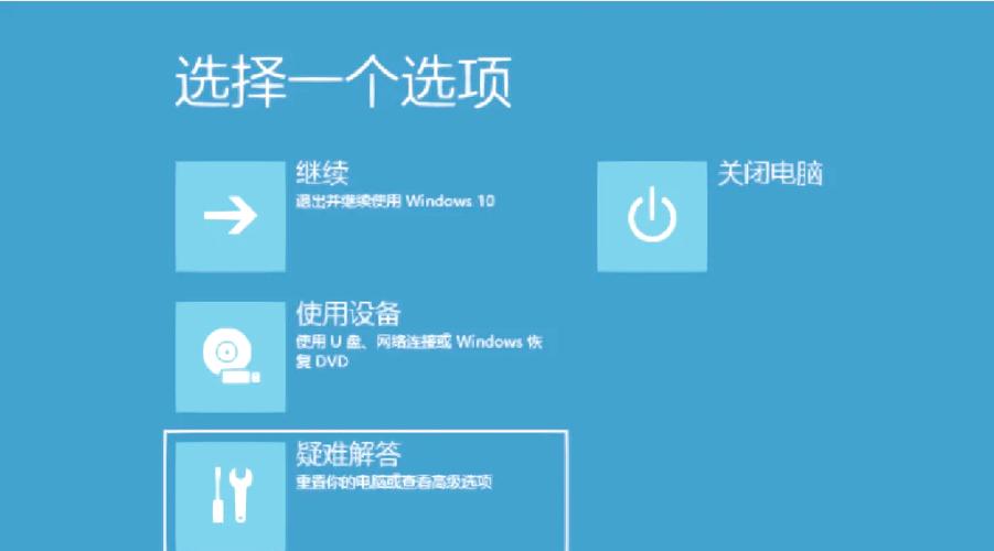 如何进入安全模式修复电脑
