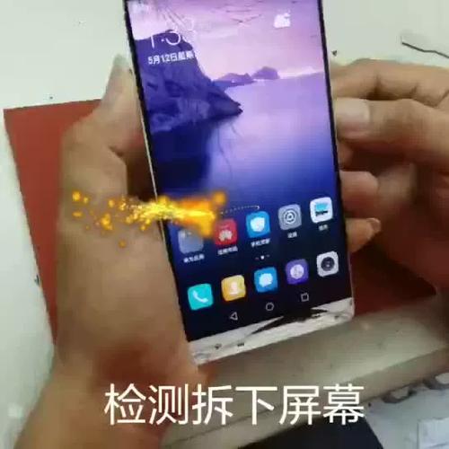荣耀V10更换屏幕教程