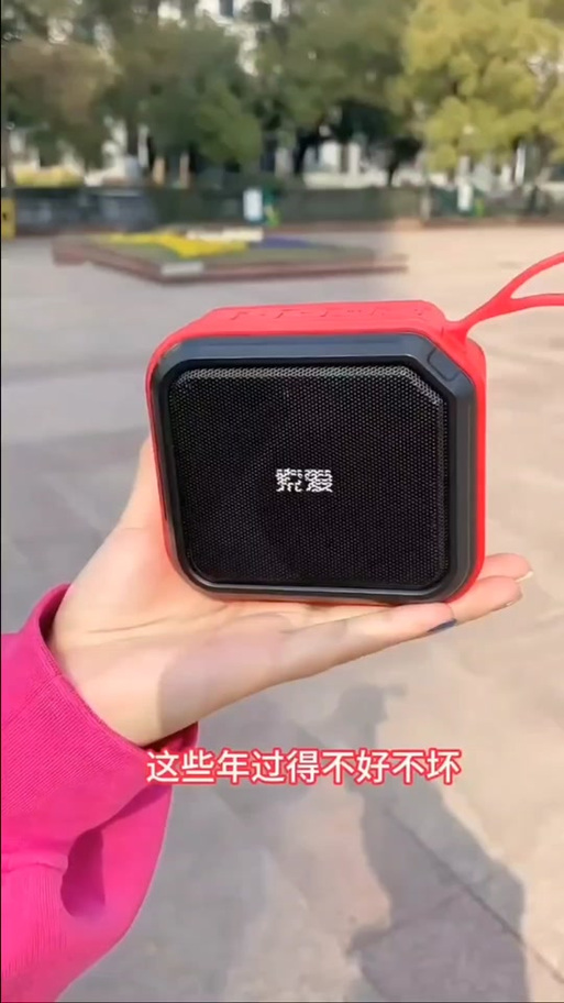 华为AI音响mini怎么使用