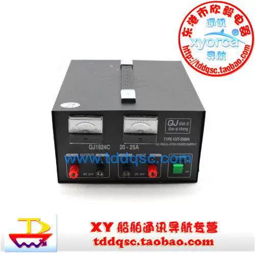 输入220v输出24v电源