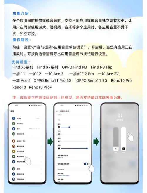 oppo音量键功能怎么设置