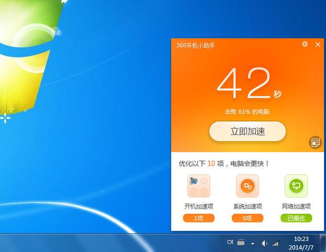 如何进入高级启动选项
