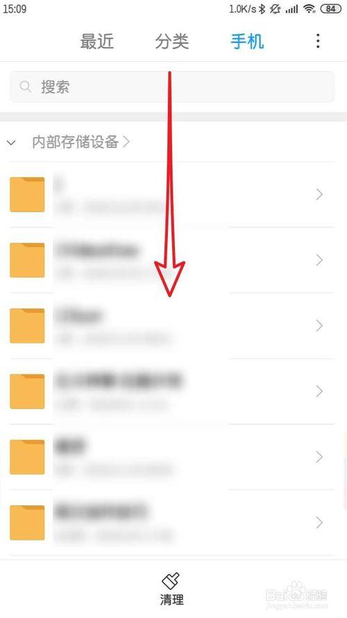 红米的隐私相册在哪里