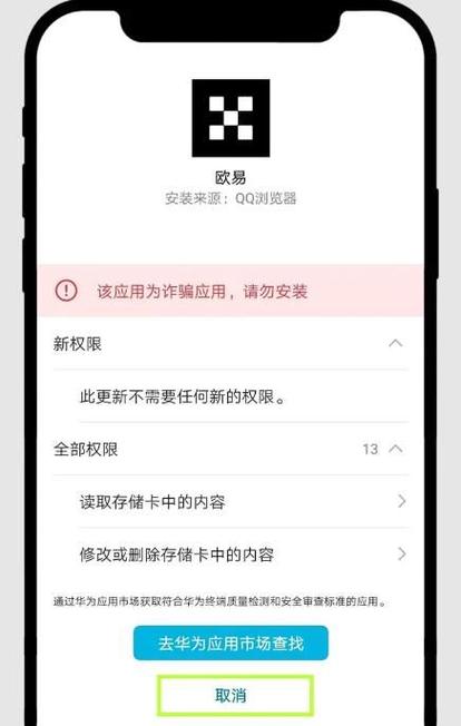 安卓手机app下载链接怎么做