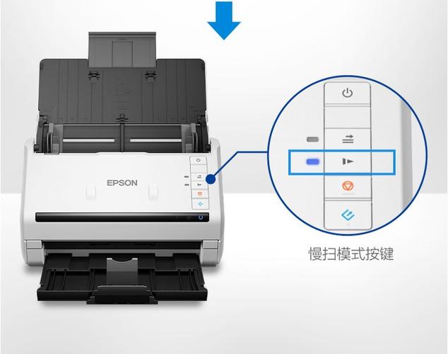 爱普生ds530II按键图解