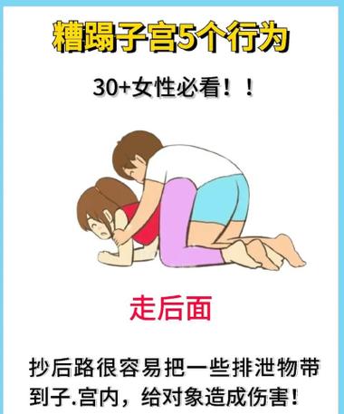 男人同房太久不排精怎么办