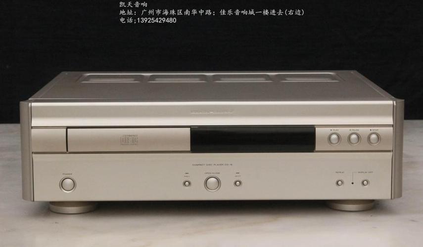 马兰士cd机型号大全