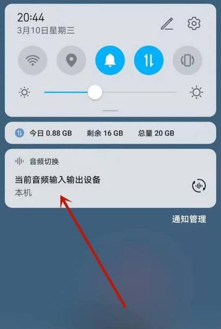 蓝牙耳机提示连接成功,但是没声音