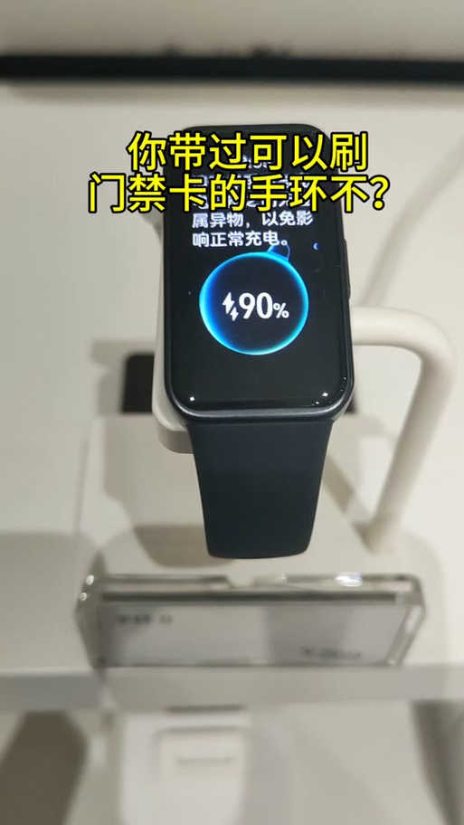 华为手环怎么使用nfc
