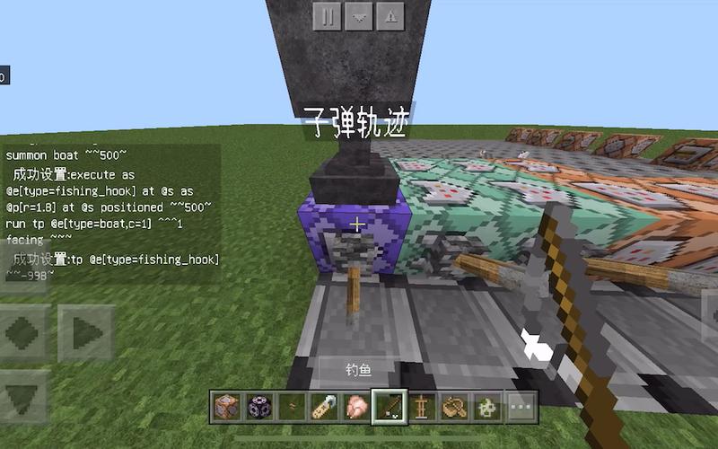 mc一耐久鱼竿指令