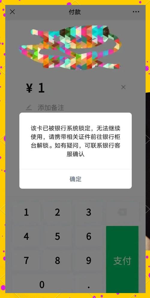 银行卡长期不用如何解除