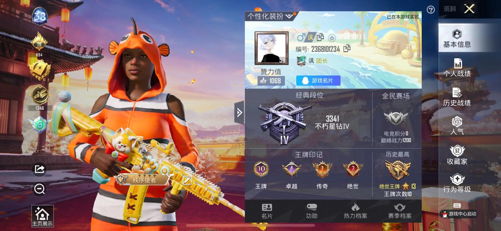 和平精英退兵团怎么退