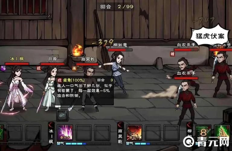 烟雨江湖少林上乘拳法