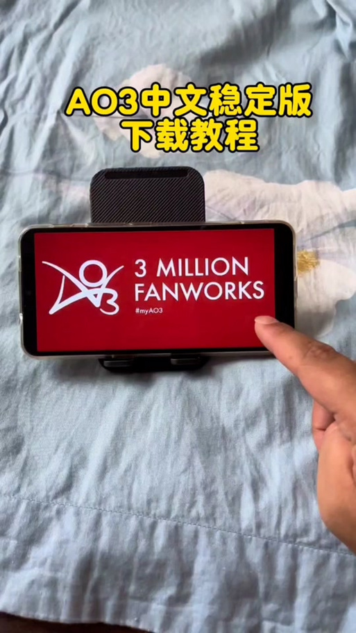 怎么将ao3改成中文