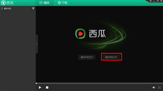 西瓜视频该设备登录账号过多