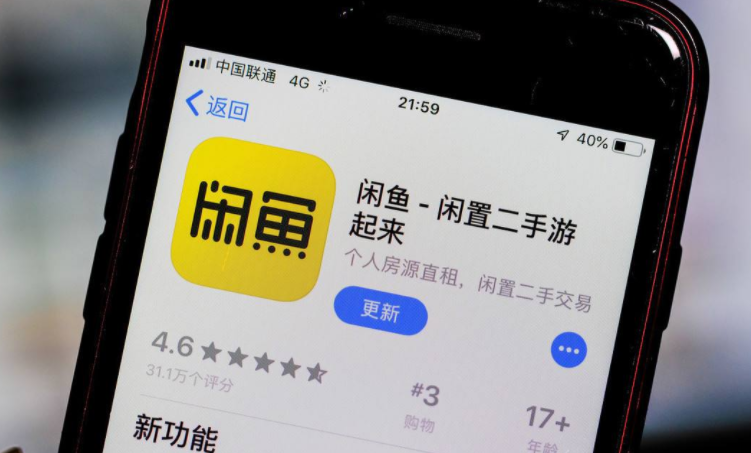 闲鱼长期生效能恢复吗
