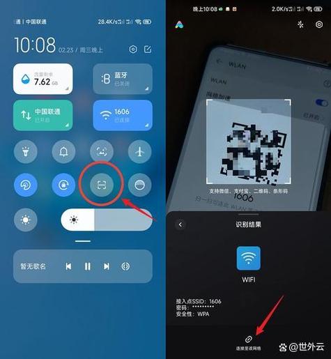 vivo自动连接wifi