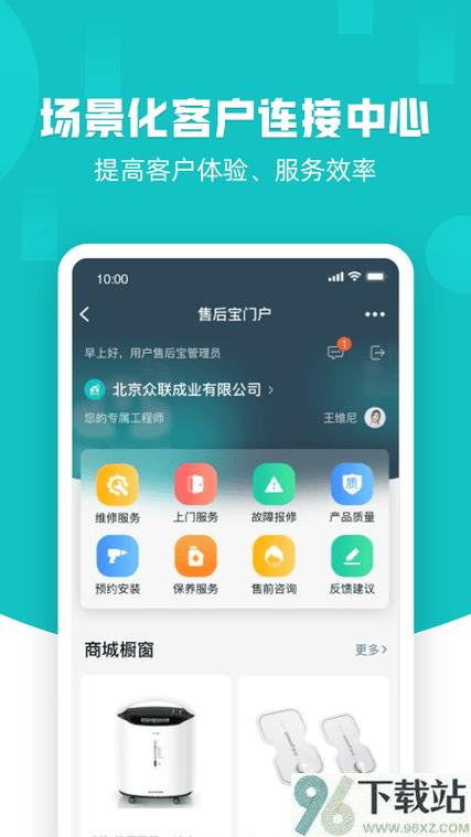郑州华为售后维修点地址