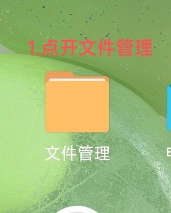 手机照片弄成文件