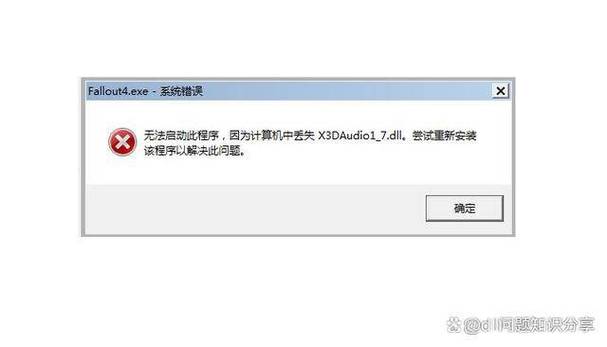 x一直显示出错了请稍后再试