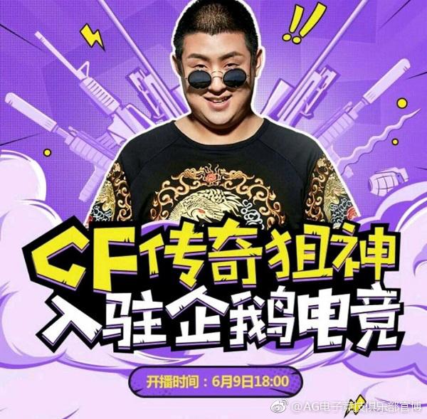 企鹅电竞账号出售
