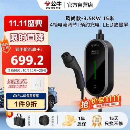 汽车充电器品牌排行榜前十名