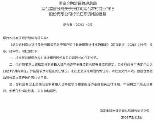 农商银行vip价格表