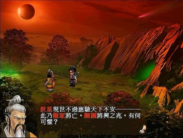 轩辕剑天之痕存档修改手机版