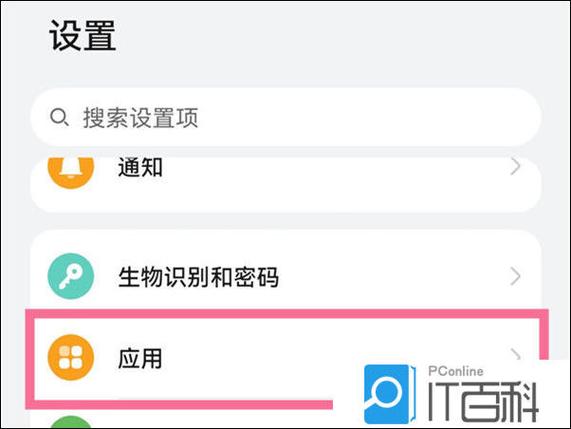 关闭游戏魔盒的方法