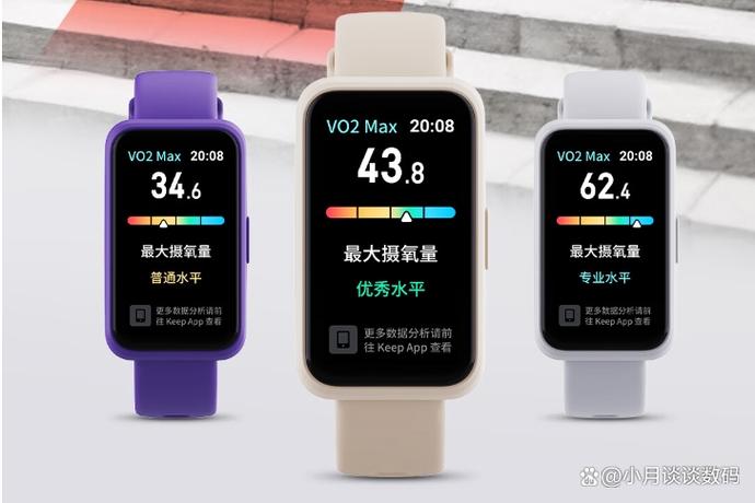 keep手环开不了