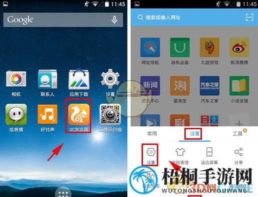 默认下载路径