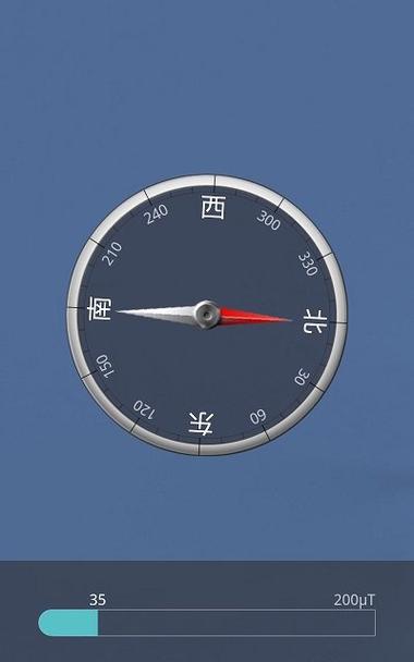 三d罗盘指南针下载安装