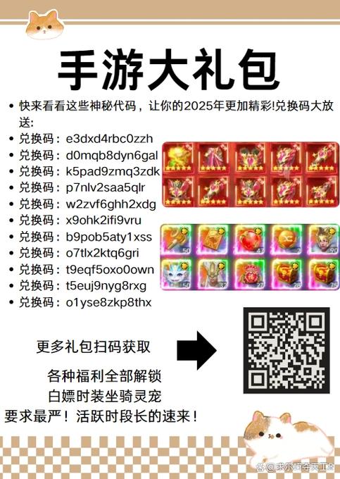 口袋版白嫖