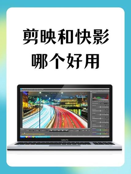 快影可以在电脑上下载吗