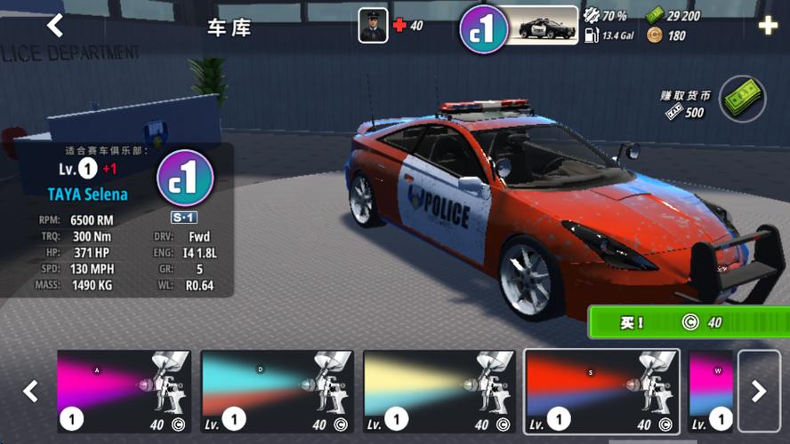 警察驾驶模拟器游戏特色
